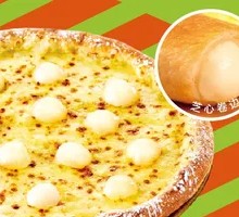 Empress Lychee Pizza