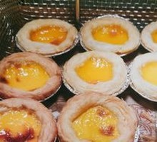 Portuguese Egg Tart