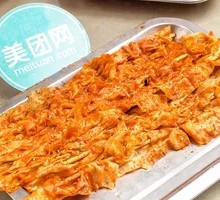Grilled Tofu Skin