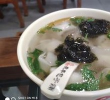 Fresh Pork and Shepherd's Purse Dumplings