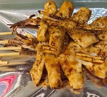 Grilled Squid