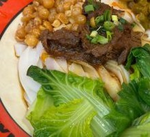 Spicy Beef Noodles with Dry Sauce