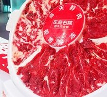 Demon Bull Platter
