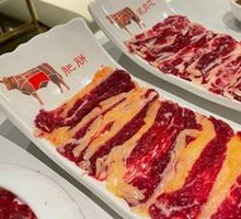 Eye of the Rib