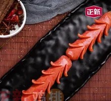 Zhengxin Grilled Sausage