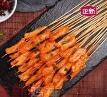 Zhengxin Chicken Skewers