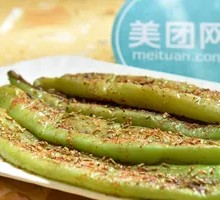Grilled Green Chili