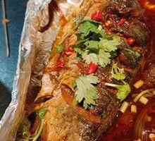 Foiled Roasted Carp