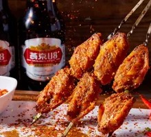 Charcoal-Grilled Chicken Wings