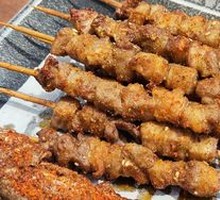 Guan's Lamb Tendon