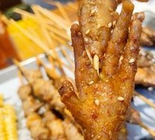 Roasted Chicken Feet