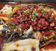 Ban Tian Yao Grilled Fish