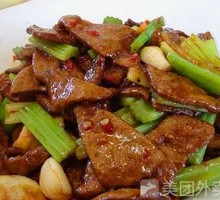 Stir-fried Pig Liver