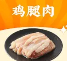 Chicken Thigh