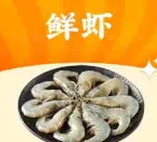 Fresh Shrimp