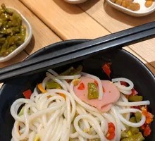 Axiang Spicy Rice Noodles