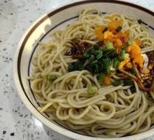 Hot Dry Noodles