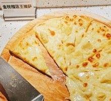 Thai Golden Lychee Durian Pizza