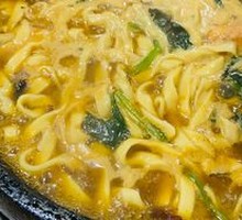 Hand-Kneaded Noodles
