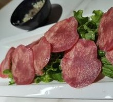 Premium Ox Tongue