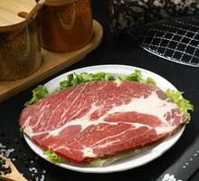 Premium Beef Upper Brain