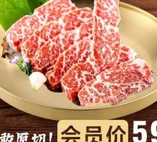 Premium Wagyu Short Ribs