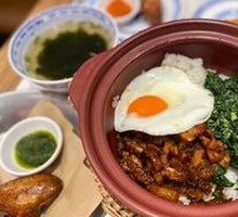 Black Bok Choy Braised Pork Hot Pot Rice