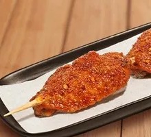 Cumin Spicy Roasted Wings (2 Pieces)