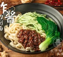 Signature Fried Sauce Noodles