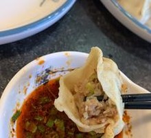 Mutton and scallion dumplings