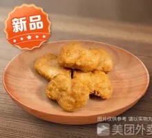 Golden Chicken Nuggets