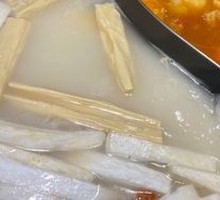 Qian Nan Tomato Fish Pot