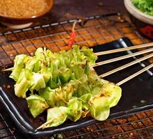 Fried Turnip Cake