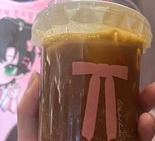 Golden Pineapple Sparkling Americano