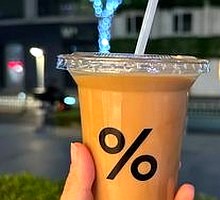 Matcha Ice Cream Cone