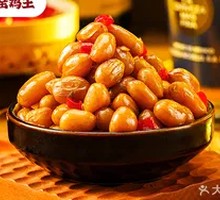 Spiced Boiled Peanuts