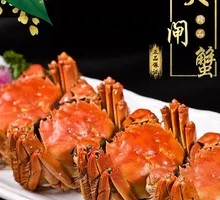 Freshwater Crab Gift Card