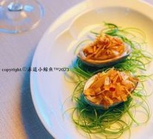 Golden Crispy Scallion Oil-Plunged Fresh Abalone