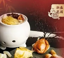 Imperial First-Class Buddha Jumps Over the Wall