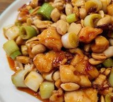 Kung Pao Chicken