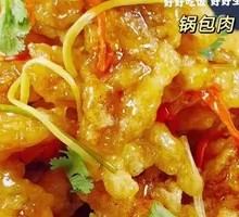 Sweet and Sour Pork