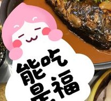 Signature Reservoir Fish Head