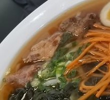 Pork Cartilage Ramen