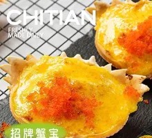 Grilled Crab Dumplings