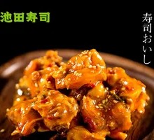 Sichuan-style Squid Bones