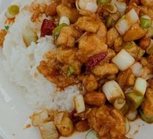 Kung Pao Chicken Rice Bowl