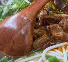 Zunyi Beef Noodles