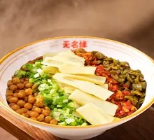 Spicy and Sour Bamboo Shoot Noodles