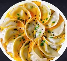 Pan-Fried Dumplings
