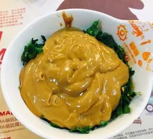 Miso Sauce Condiment